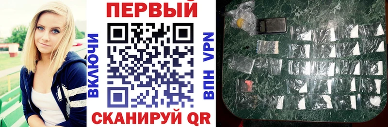 blacksprut маркетплейс  купить наркотик  Северодвинск  АМФ 97% 