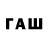 Галлюциногенные грибы мухоморы Favour Afinni