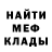 МЕТАДОН белоснежный Alexander Fredrikson