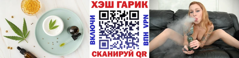 наркотики  Северодвинск  Еда ТГК марихуана 
