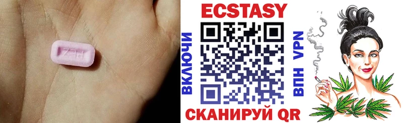 цена Северодвинск Экстази Punisher