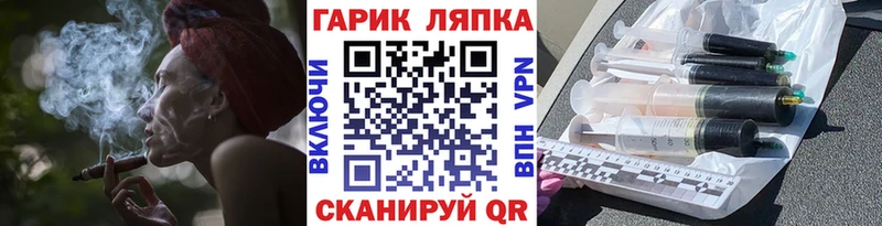 ГАШ Ice-O-Lator Северодвинск