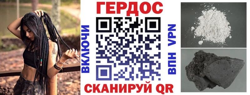 дарнет шоп  Северодвинск  Героин хмурый 