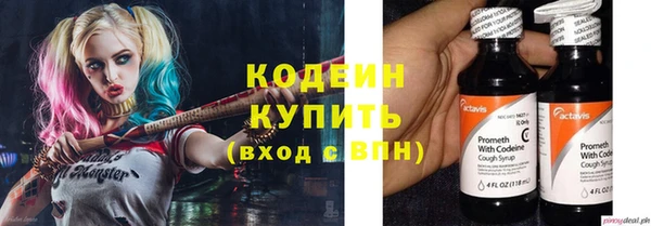 метамфетамин Горняк