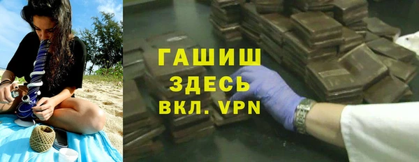 метамфетамин Горняк