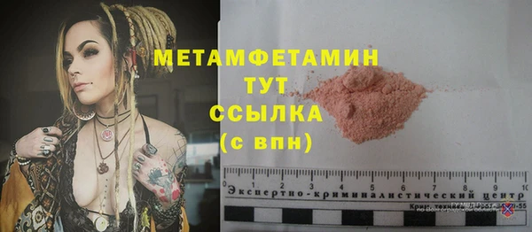 прущая мука Горнозаводск