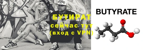 метамфетамин Горняк