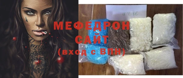 тгк Горно-Алтайск