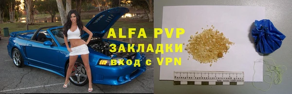 метамфетамин Горняк