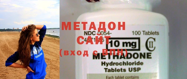 метамфетамин Горняк
