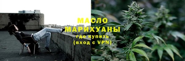 метамфетамин Горняк