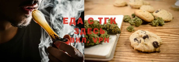 прущая мука Горнозаводск