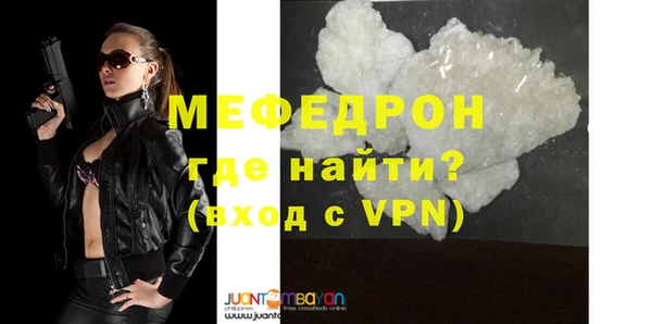 прущая мука Горнозаводск