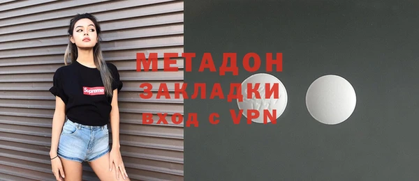 метамфетамин Горняк