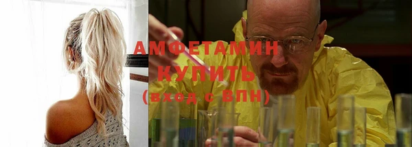 метамфетамин Горняк