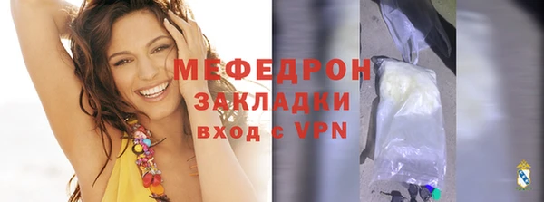 метамфетамин Горняк