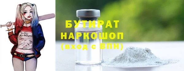 тгк Горно-Алтайск