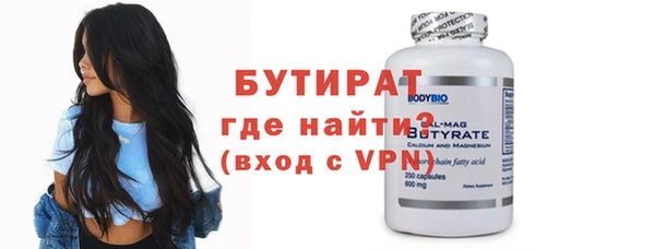 прущая мука Горнозаводск