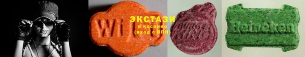 тгк Горно-Алтайск