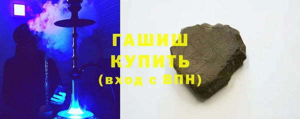 тгк Горно-Алтайск