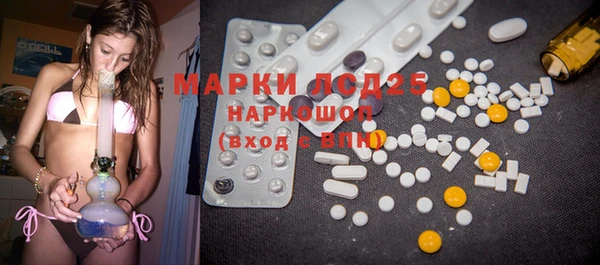 метамфетамин Горняк