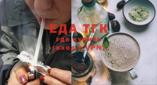 метамфетамин Горняк