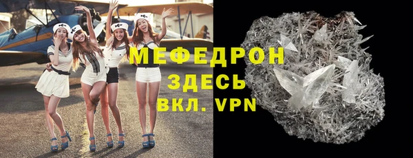 тгк Горно-Алтайск
