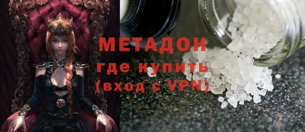 метамфетамин Горняк