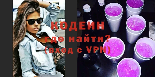 тгк Горно-Алтайск