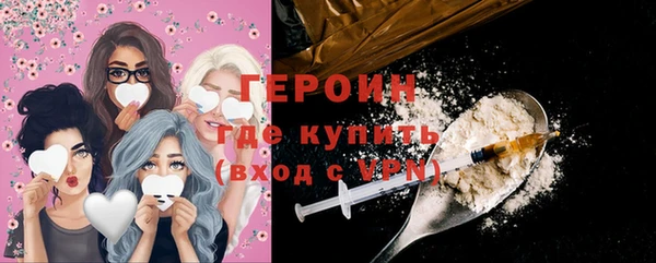 тгк Горно-Алтайск