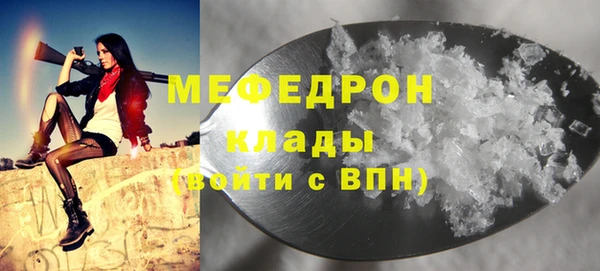 прущая мука Горнозаводск