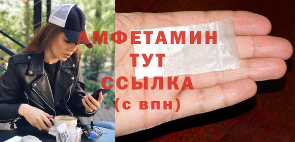 тгк Горно-Алтайск