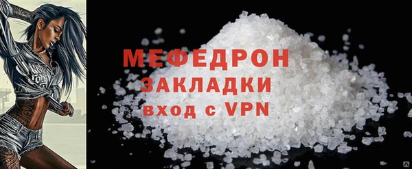 прущая мука Горнозаводск