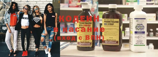 тгк Горно-Алтайск