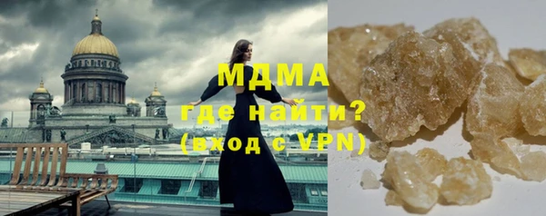 метамфетамин Горняк