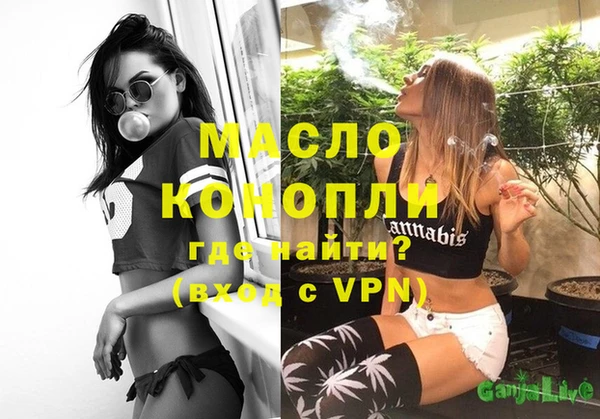 прущая мука Горнозаводск