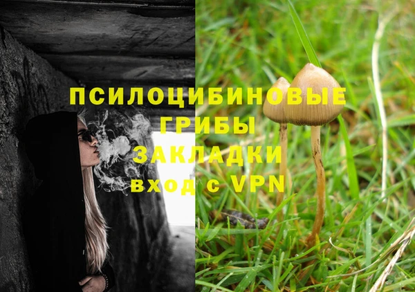 метамфетамин Горняк