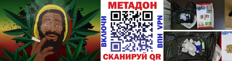 продажа наркотиков  Северодвинск  МЕГА зеркало  МЕТАДОН VHQ 