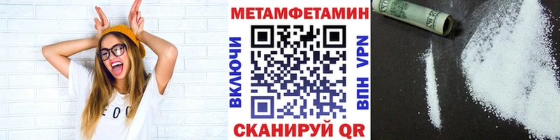 Метамфетамин Декстрометамфетамин 99.9%  наркотики  Северодвинск 