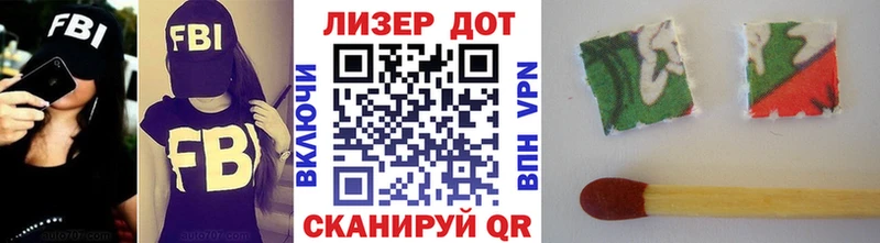 Марки N-bome 1500мкг  Северодвинск 