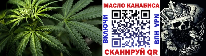 Дистиллят ТГК жижа  купить наркоту  Северодвинск 