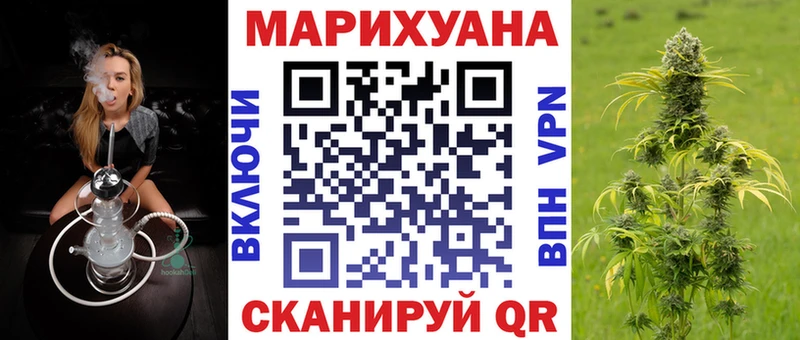 Бошки марихуана планчик что такое Северодвинск